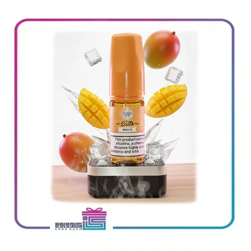 سالت انبه یخ دینر لیدی